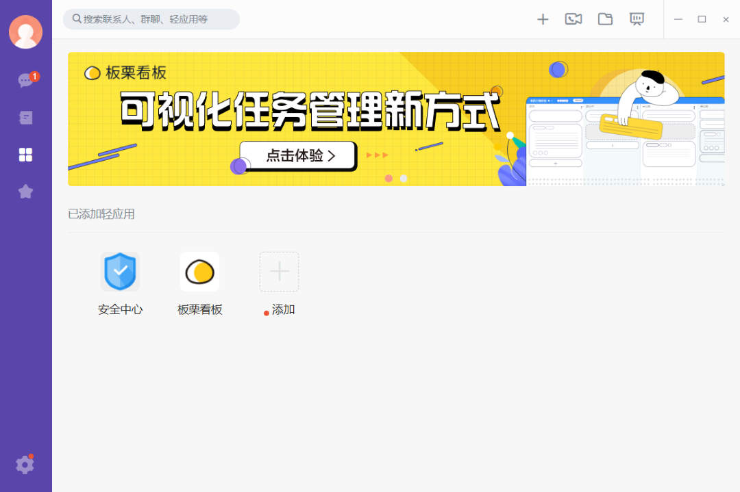 輕推升級版