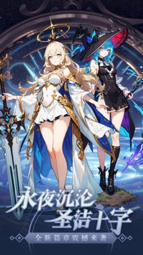 魔卡戰姬官服