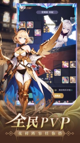 魔卡戰姬官服