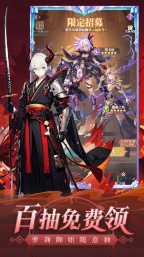 魔卡戰姬官服