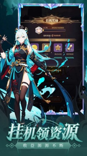 魔卡戰姬官服
