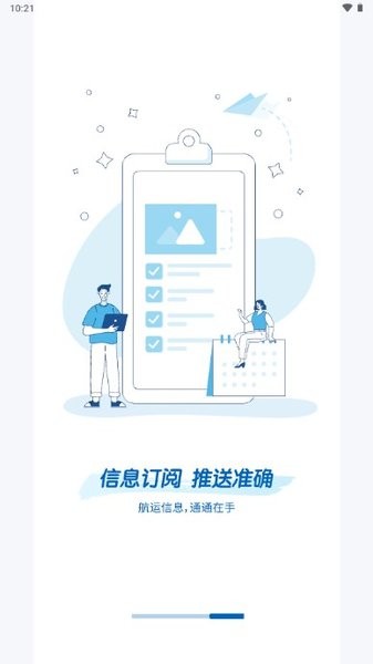 易物流鹽田官網版