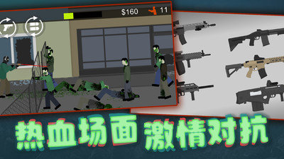像素危險射擊內置MOD菜單