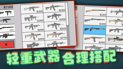 像素危險射擊內置MOD菜單