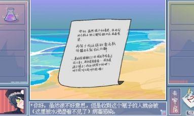 越獄天使官網
