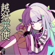 越獄天使官網