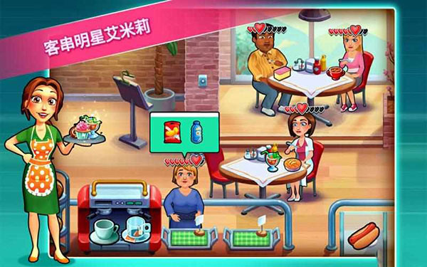 中心醫院2治愈時光(附攻略)