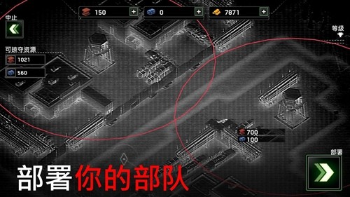 僵尸炮艇生存內置修改器版
