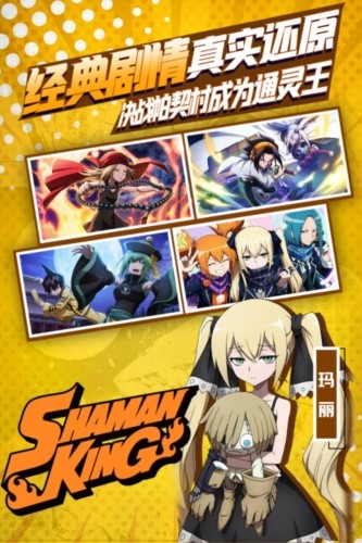 明日領主九游版