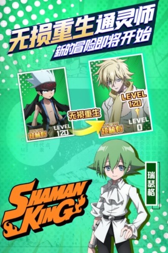 明日領主九游版
