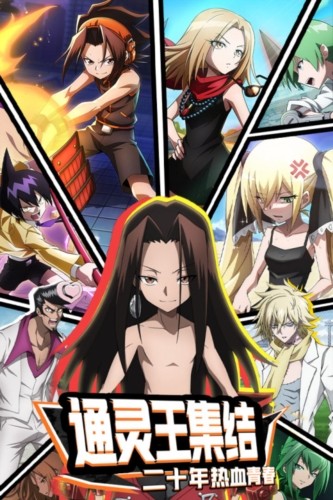 明日領主九游版