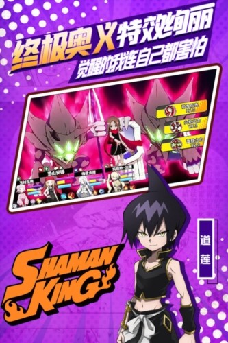 明日領主九游版