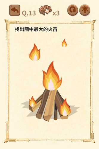 大媽的靈魂拷問(wèn)2安卓版