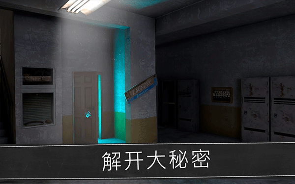 恐怖修女手機版