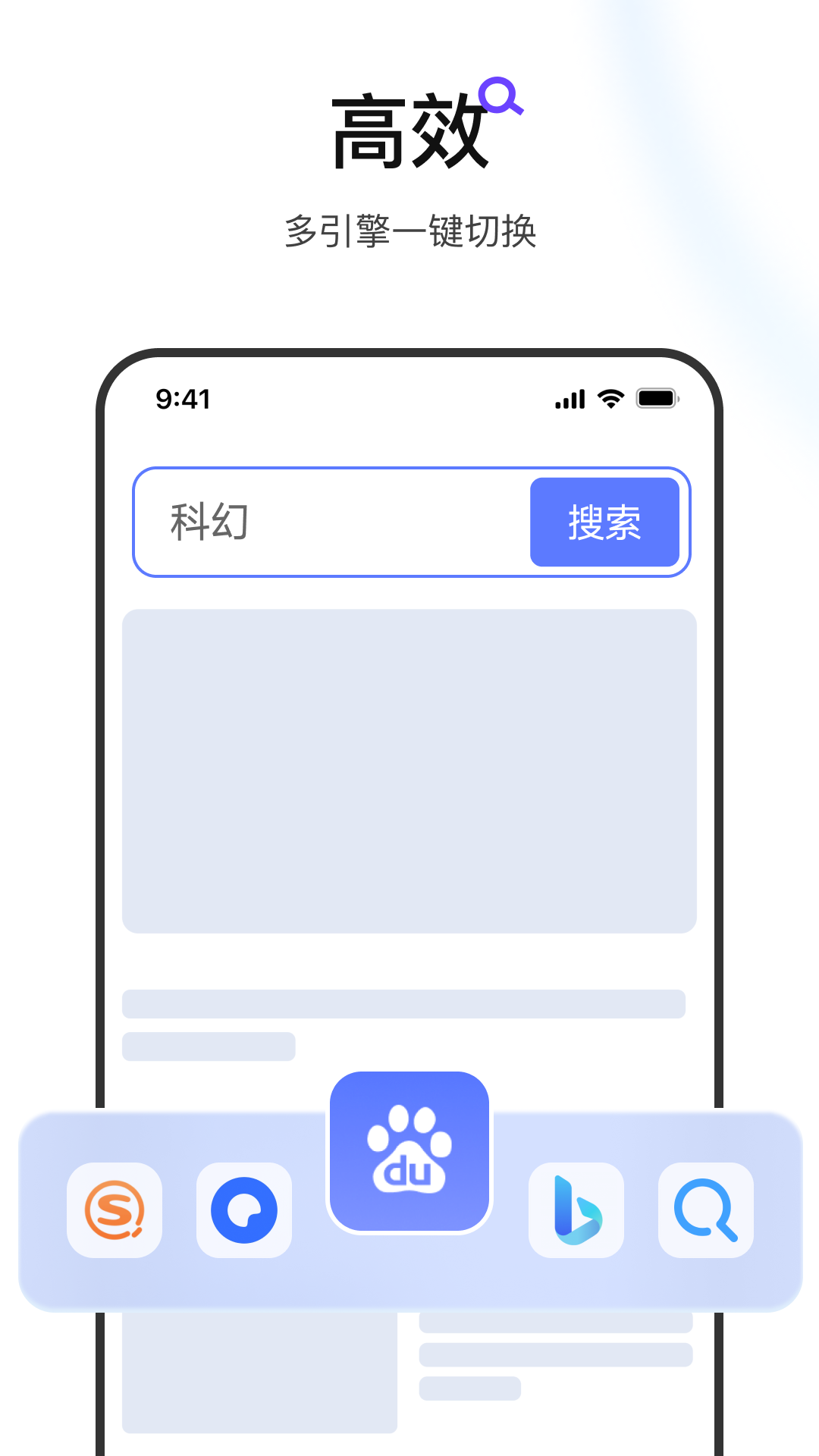 迅雷瀏覽器升級版