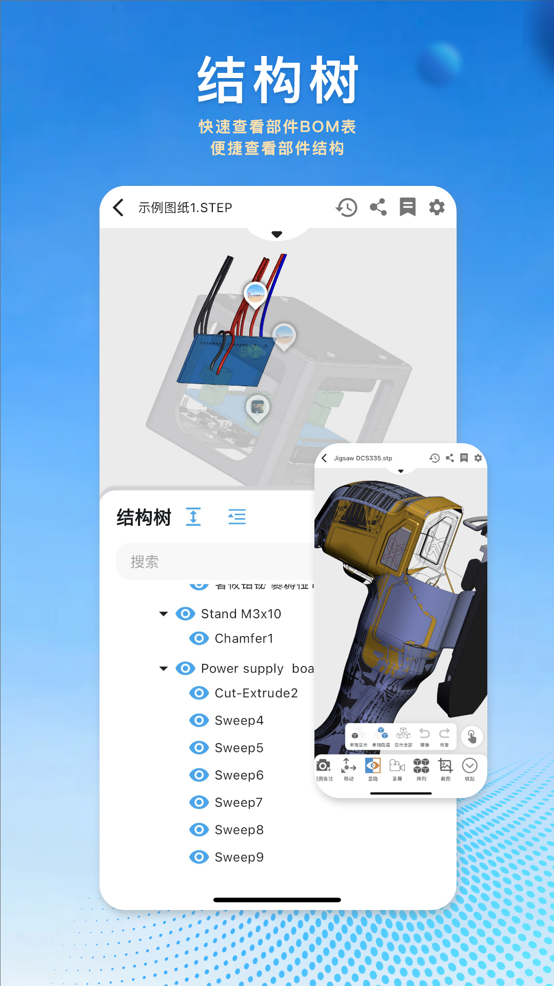 圖紙王專業版