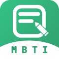 MBTI人格測(cè)試安卓版