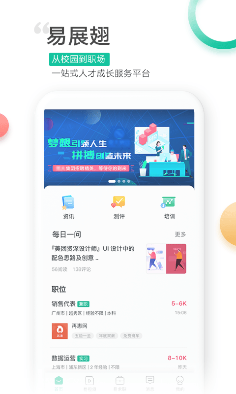 貴州醫保官方版