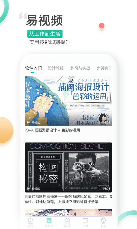 貴州醫保官方版