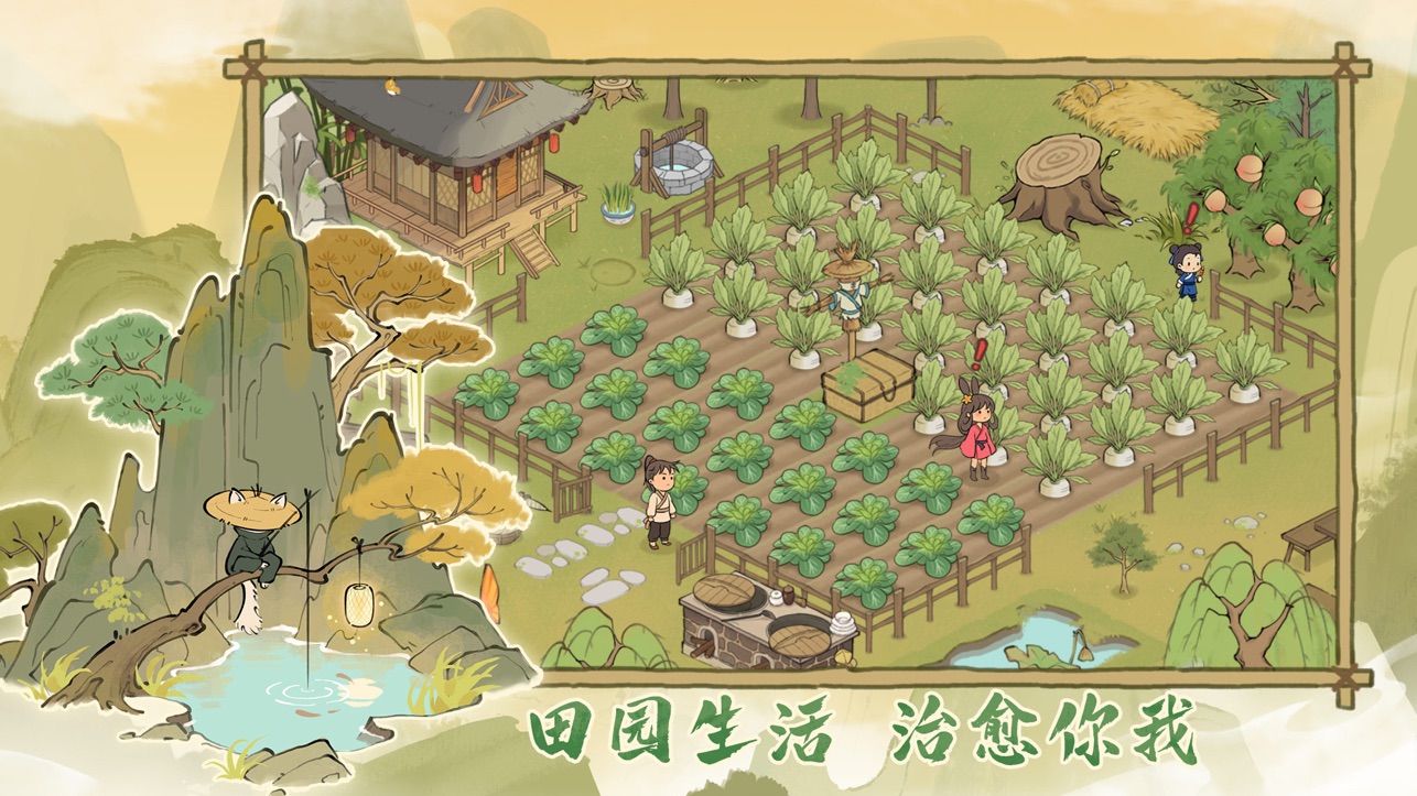 仙山小農經典版