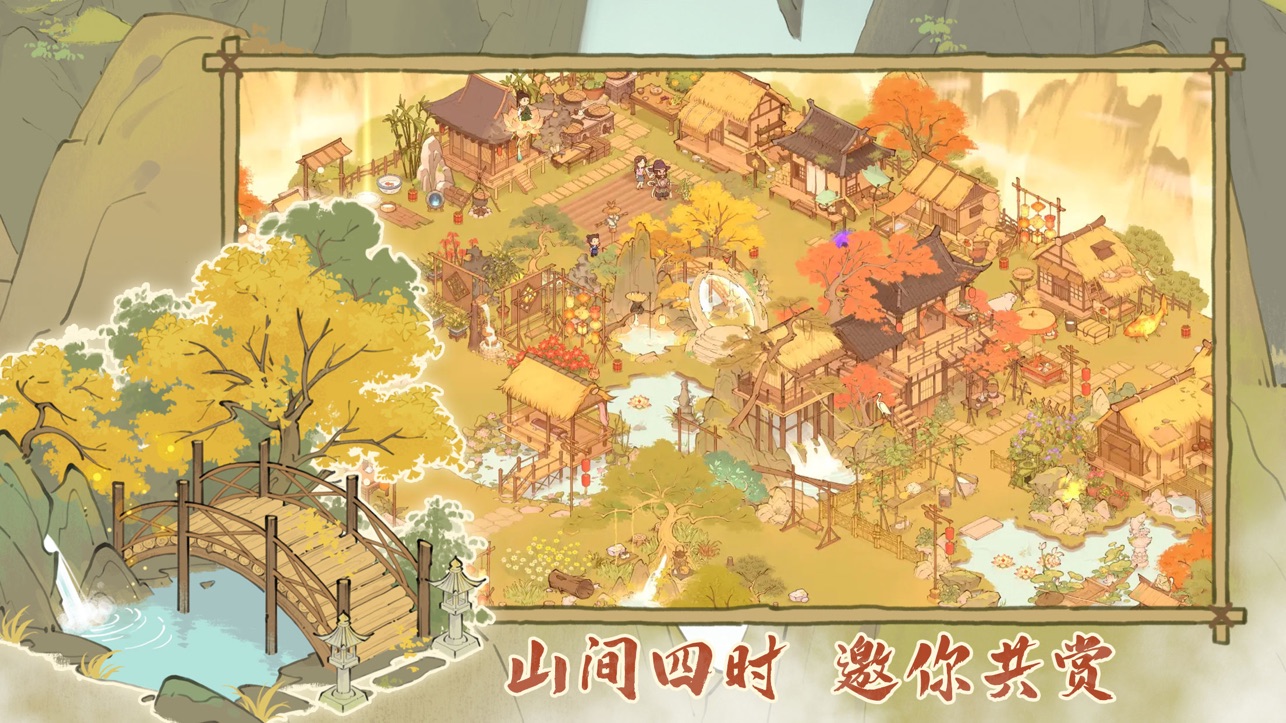 仙山小農經典版