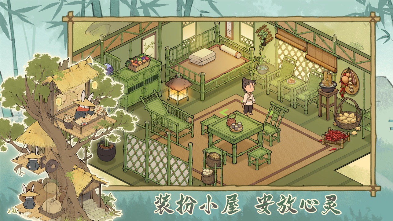 仙山小農經典版