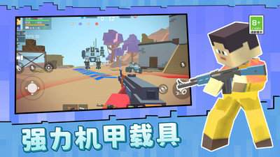 克隆人爭(zhēng)霸賽2024