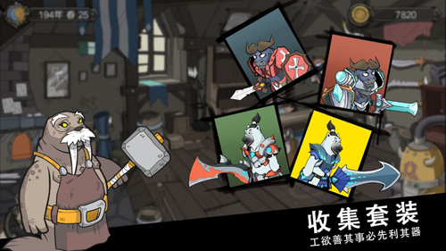 斯特恩大陸(內附密令大全)