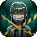 山村老屋2之廢棄醫院游戲