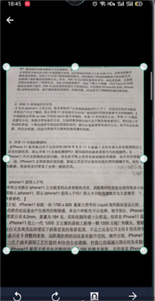 全能掃描王CS官方版