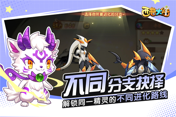 西普大陸手機版