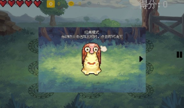 動物之聲官網