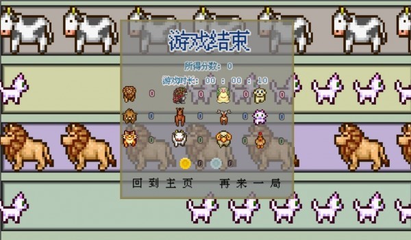 動物之聲官網