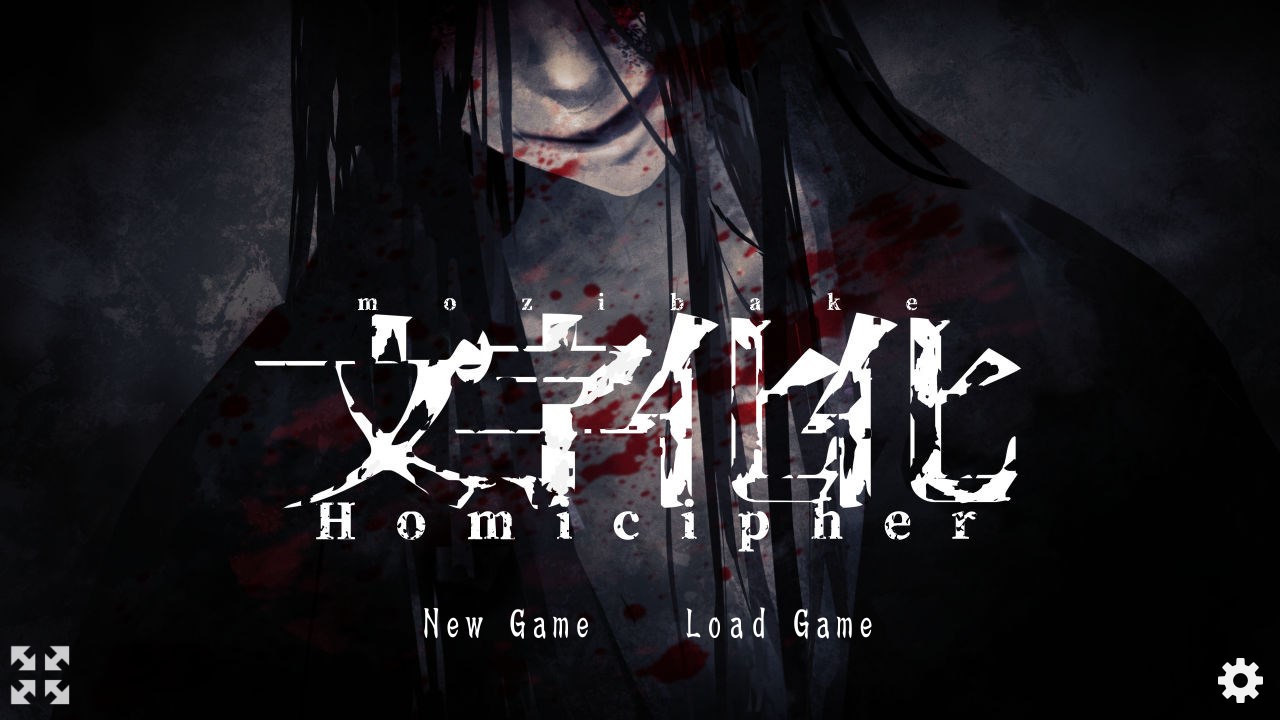 文字化化(內附攻略)PC v.9.6.5最新版