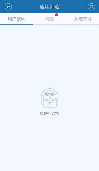 百度手機(jī)衛(wèi)士標(biāo)準(zhǔn)版