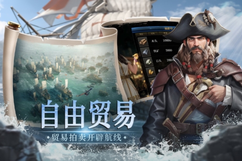 帝國：權杖與文明最新版