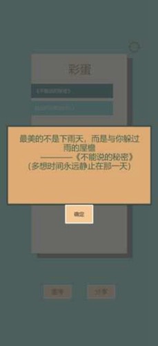 一共九關原版