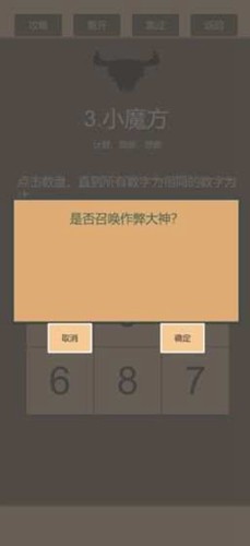 一共九關原版
