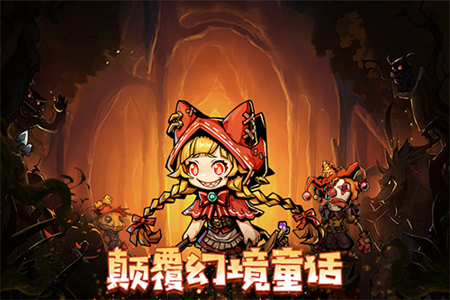 幻境旅者(內附兌換碼)