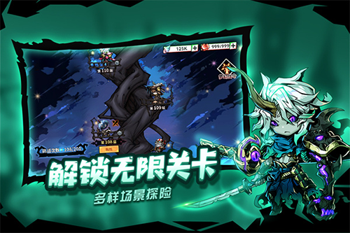 幻境旅者(內附兌換碼)