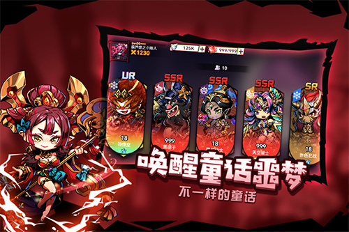 幻境旅者(內附兌換碼)