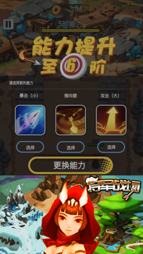 將軍戰場單機版