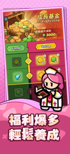 勇闖王國內置菜單mod版