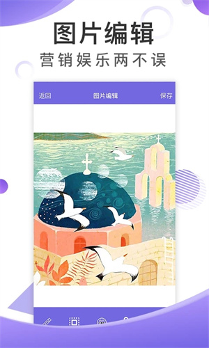 歪一點優化版
