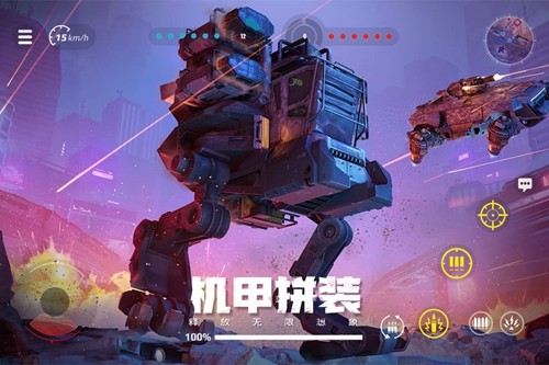 創世戰車九游渠道服