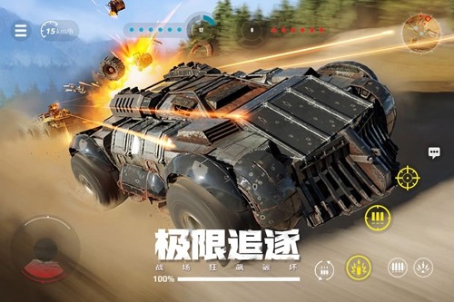 創世戰車九游渠道服