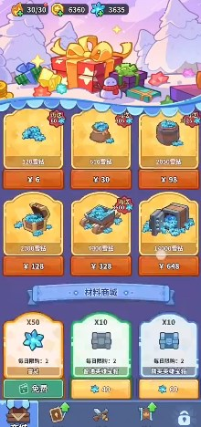 快來當領主(內附邀請碼)