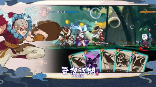 奇想江湖內置菜單版