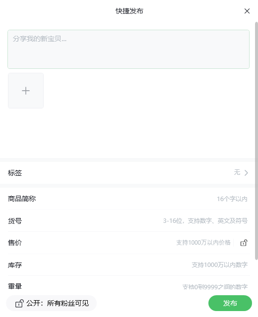 微購(gòu)相冊(cè)(微商相冊(cè))