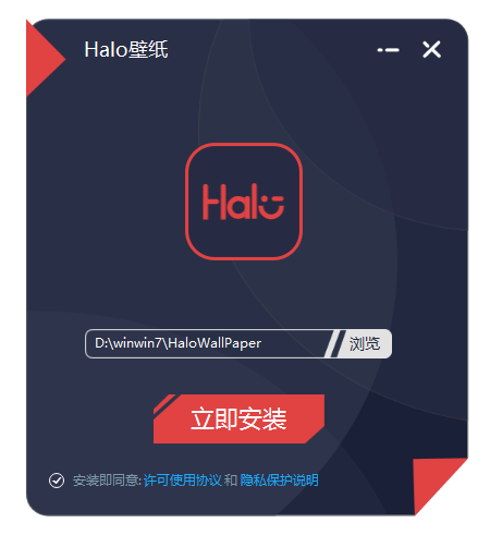 halo動態壁紙免費版